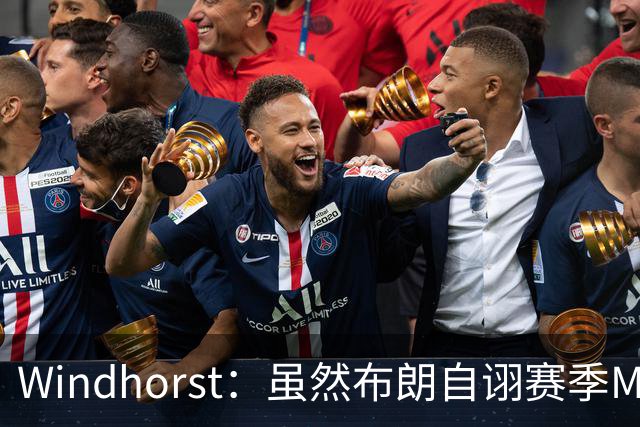 Windhorst：虽然布朗自诩赛季MVP 但绿军内部却认为怀特表现更佳